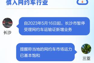 开云app中国官方网站截图3